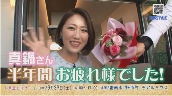 建匠STYLE # 106 「BBQグリル」篇