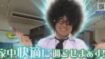 建匠STYLE # 108 「熱中症」