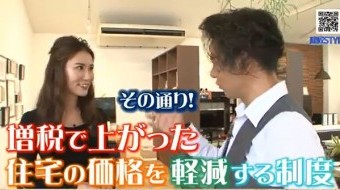 建匠STYLE # 113「増税・分譲住宅」篇