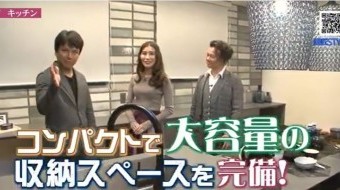 建匠STYLE # 118「収納」篇