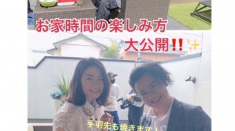 『お家時間を満喫できるお家』 建匠STYLE youtubeで今できるお家時間の楽しみ方を大公開‼️