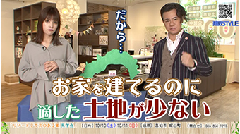【土地情報】ネットに載っていない建匠の土地情報