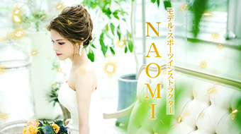 【夢応援企画】 NAOMI篇
