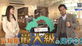 【10棟一斉見学会】県内最大級の見学会★