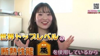 お家のどこにいても暖かくて家計にも優しい「全館空調」!!】