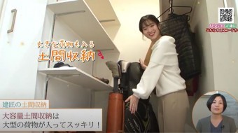 【目からウロコ!たまちゃん先生が教えるプロの「収納術!」】