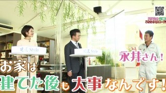 【お家は建てた後も大事!】建匠のアフターメンテナンスの秘密 大公開!?