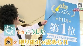 【極み断熱】断熱性能は窓が大事!