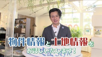 【土地情報が盛りだくさん】10棟見学会の魅力をお伝え!