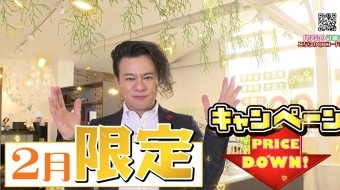 【すぐに住める?!】魅力がいっぱい分譲住宅!