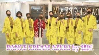 【高知の夏の風物詩】 3年ぶりのよさこい祭り