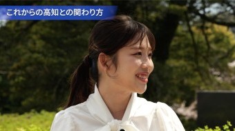 【夢応援】奴田原ゆうな さん