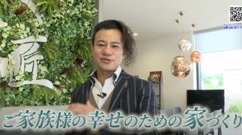 地震から家族を護る家づくり!