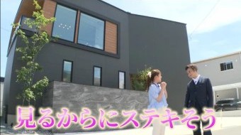 建匠の分譲住宅をご紹介!