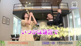 建匠の社員が本気で建てた!こだわりのマイホーム!