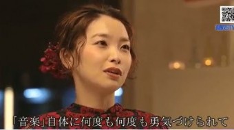 建匠STYLE#77 【夢応援】