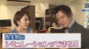 建匠STYLE 96 「資金計画」篇