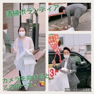 【建匠:宅建協会さんの清掃ボランティアへ】