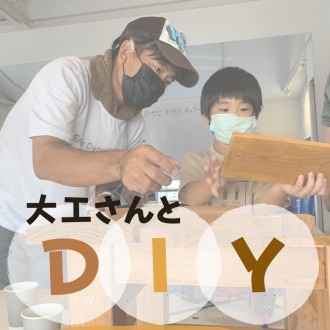 総務イベント★無事終了しました!