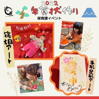 建匠☆イベント情報