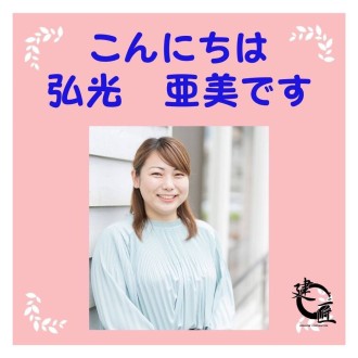 建匠 保育課 保育士紹介 第2弾!!