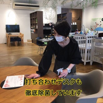 新型コロナウイルス対策!!