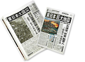 全国で相次いだ資材不足